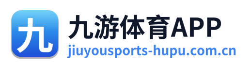 九游体育APP Logo